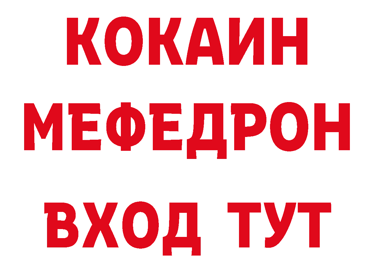 КОКАИН Эквадор как зайти это мега Асино