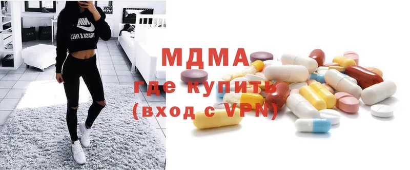 наркошоп  Асино  MDMA кристаллы 